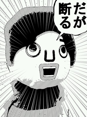 mangafu_20121223191421