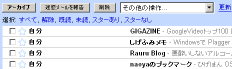 bloglines2gmail-1