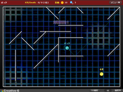 laser_battler_2011_11_20_163509