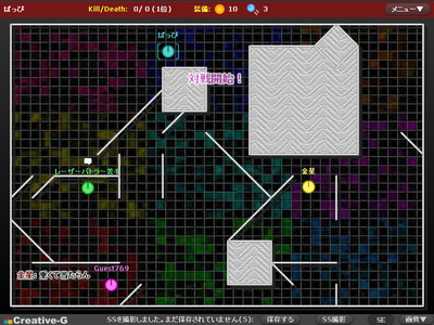 laser_battler_2011_11_20_164626