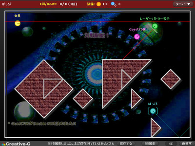 laser_battler_2011_11_20_163948