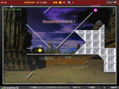 laser_battler_2011_11_20_164436