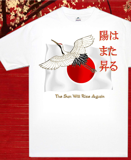 The Sun (1)