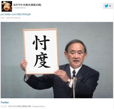 新元号