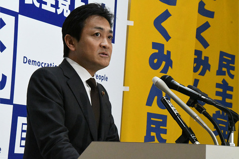 玉木氏 密談