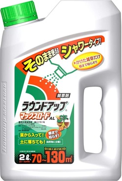 ラウンドアップ