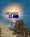 misono