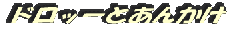 logo82 logo82