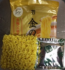 IMG_6397 IMG_6397