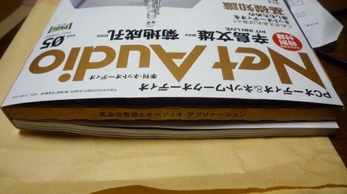 P1850948