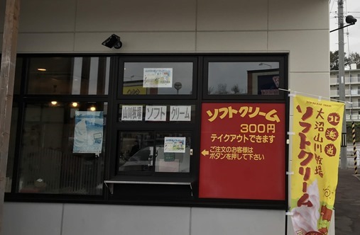 IMG_5735 IMG_5735