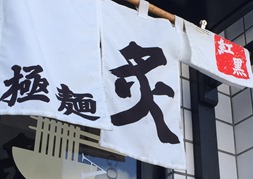 IMG_1246 IMG_1246