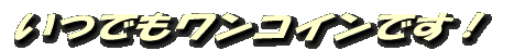 logo1161121111 logo1161121111