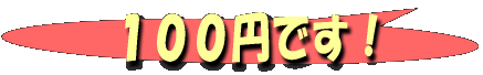 image256