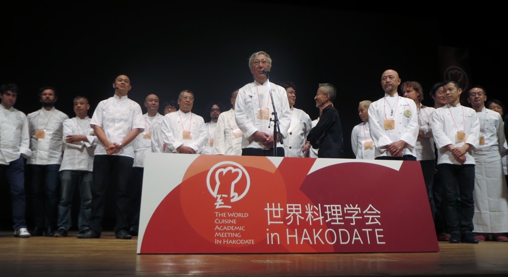 第5回「世界料理学会 in HAKODATE」レポート! | 北海道Likers