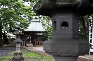 hakonejinzya