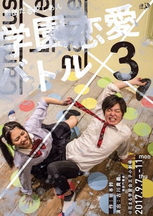 Flyer_front
