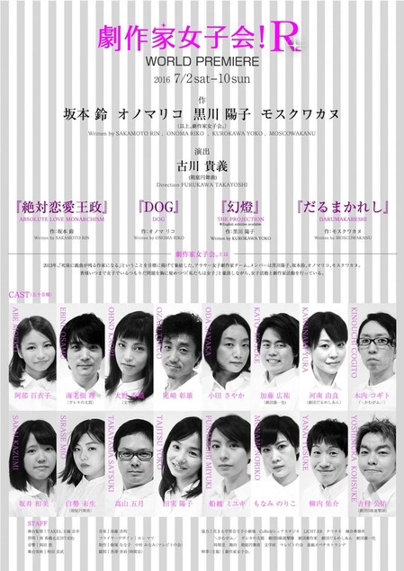 GJRW_ura_convert_1000px