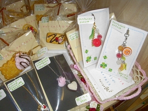 20080808 parfait*parfaitさん