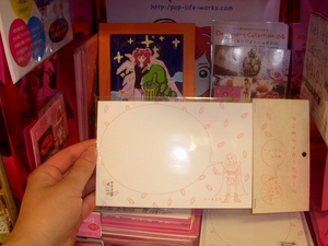 20090212pop-life-works����