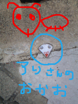 BlogPaint