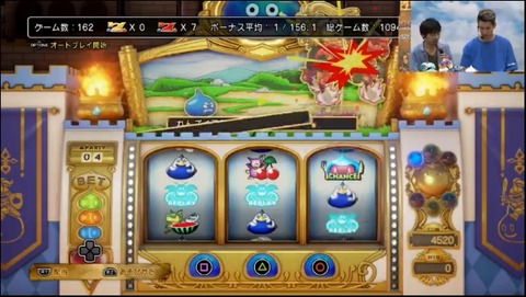 カジノ5
