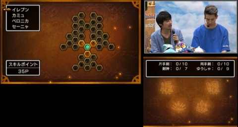 DQ11 5