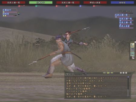 三浦3