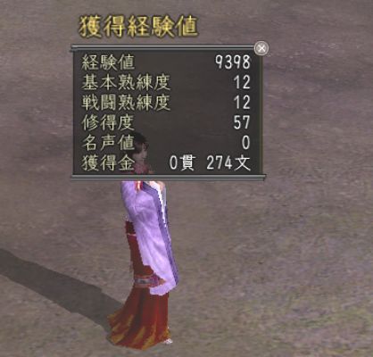 三浦4