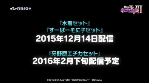 bandicam 2015-12-04 15-07-52-462