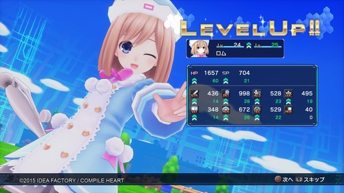 新次元ゲイム ネプテューヌVⅡ_20150425210232
