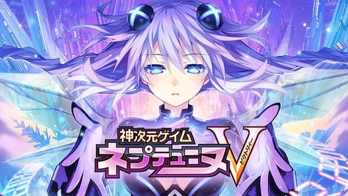 ps3_neptune_v