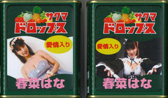 ドロップ