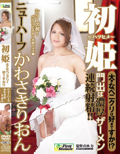 FSMD-12表1