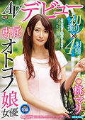 tcd-211-list
