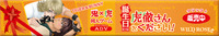 tb3_banner2