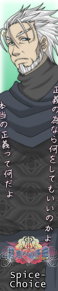 応援バナー用グレイン