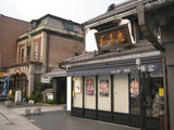 栃木2
