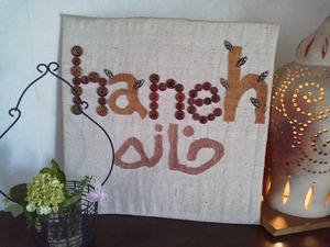 khaneh