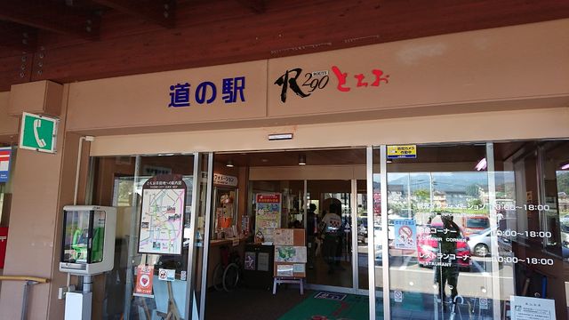 20180715¼ÖÃæÇñ¤Îι7·î56