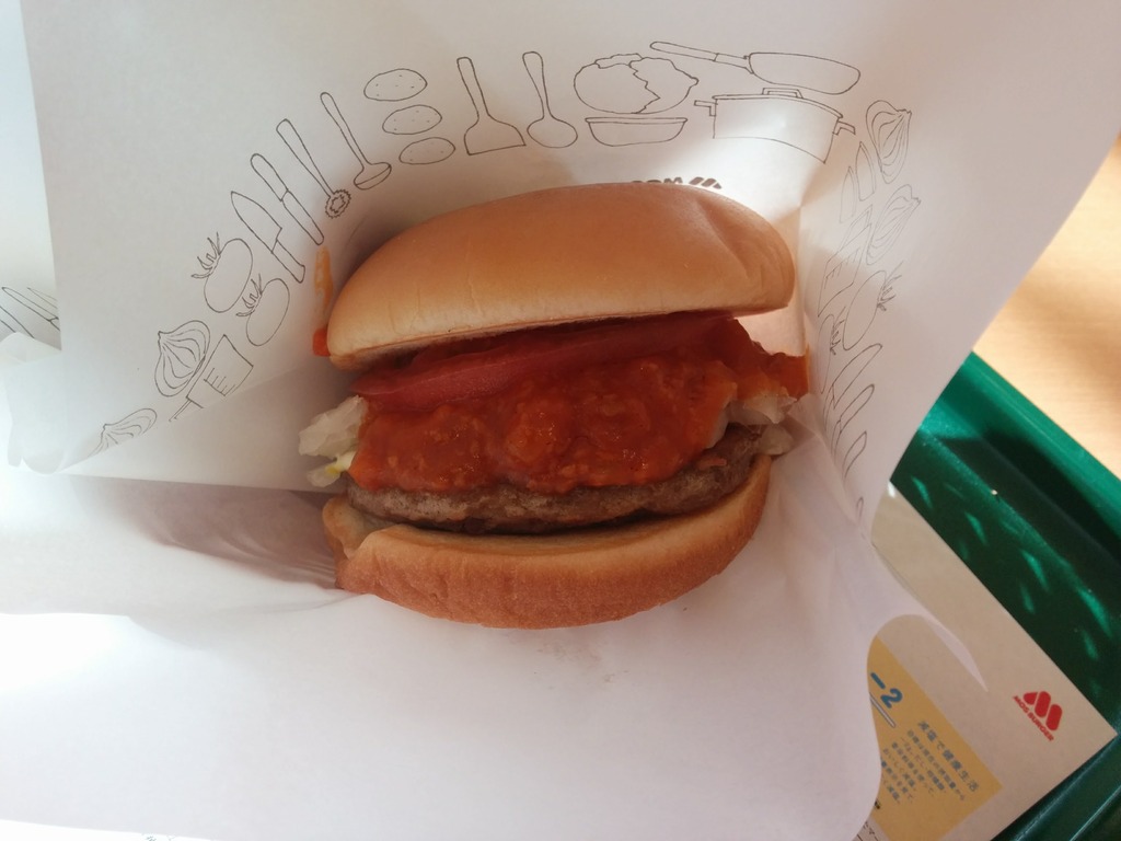 20161229モスバーガー