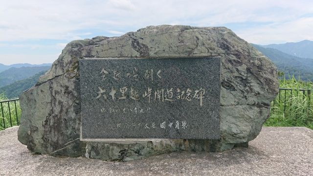 20180716¼ÖÃæÇñ¤Îι7·î21