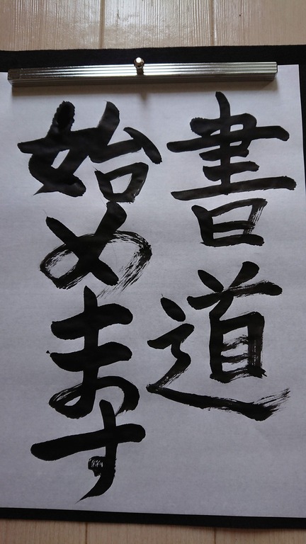 20190419¤Î½ñ