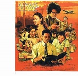 3丁目の夕日