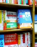 book-1