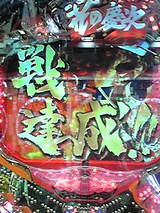 秀吉がお出迎え