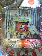金メダル20個