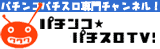 �ѥ��ƥ�Хʡ�