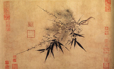 松竹梅 - 歳寒三友 : 着物のよろず 針箱