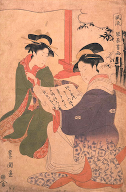 琴棋書画 : 着物のよろず 針箱 琴棋書画 : 着物のよろず 針箱